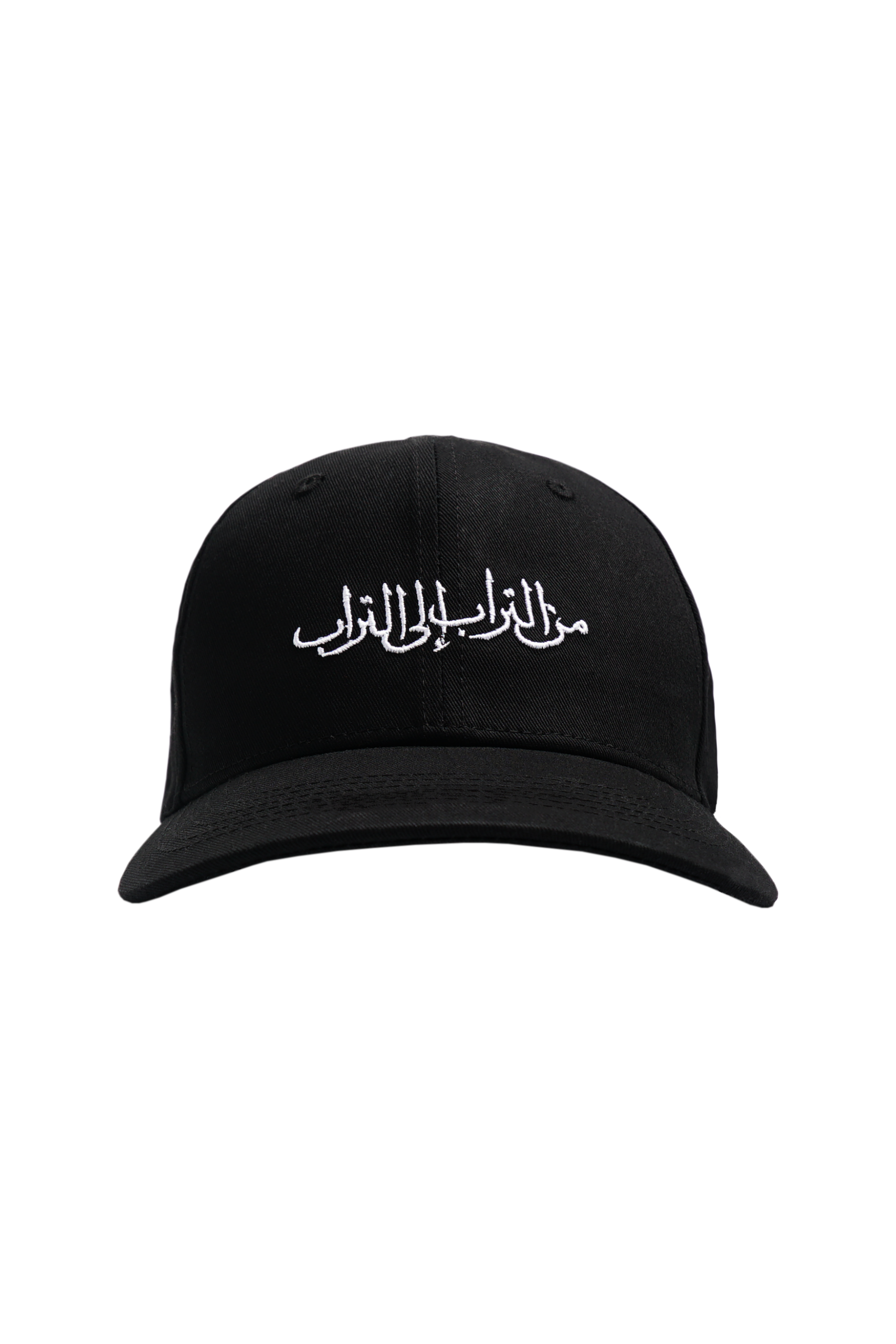 Front Dust cap